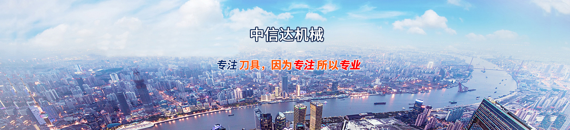 �W(w��ng)վbannner