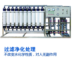水處理設(shè)備