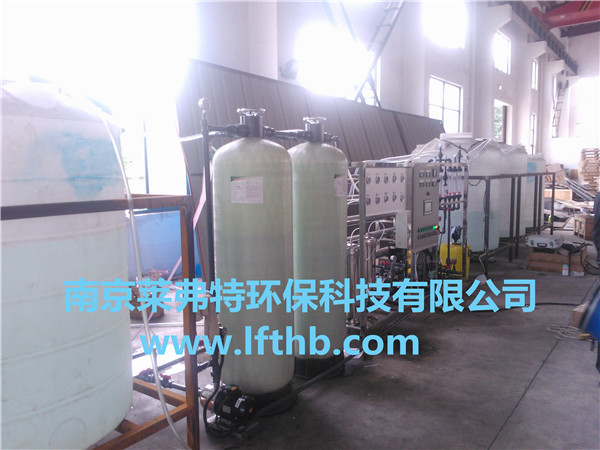 學 校直飲水純水設備可行性方案