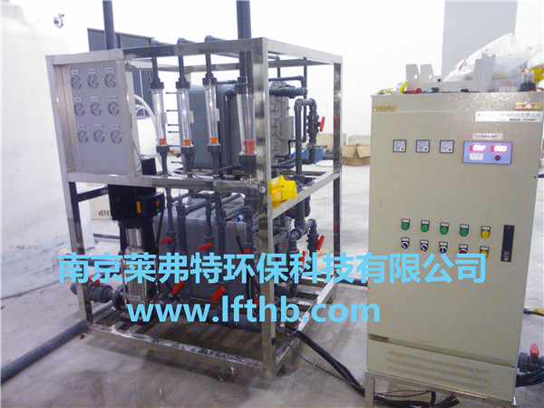 電子行業(yè)反滲透水處理設(shè)備