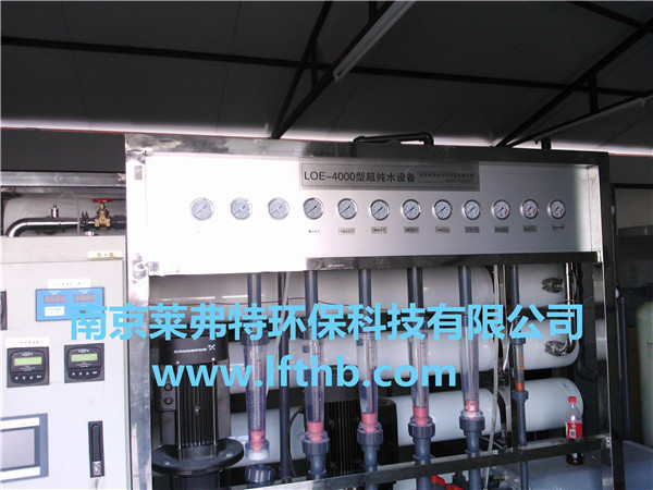 為民制藥有限責任公司