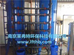 特變電工昭和有限公司