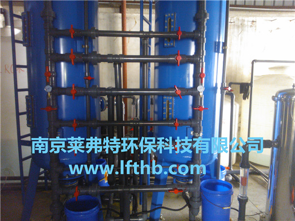 特變電工昭和有限公司