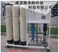 純凈水設(shè)備正常運(yùn)行要滿足哪些條件