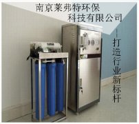 怎樣保證學 校直飲水設備的穩(wěn)定運行